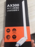 Tenda腾达USB无线网卡WiFi6 智能免驱AX300 台式机笔记本电脑专用 无线WiFi接收发射器 外置高增益天线  实拍图