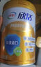 伊利中老年奶粉800g*2听礼盒装乐享高钙活性益生菌中老年配方奶粉 乐享25年6月产800克*2罐礼盒装 实拍图