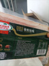 荷美尔（Hormel）经典香煎培根120g/袋 冷冻食品培根片 儿童早餐火锅烧烤西餐食材 实拍图