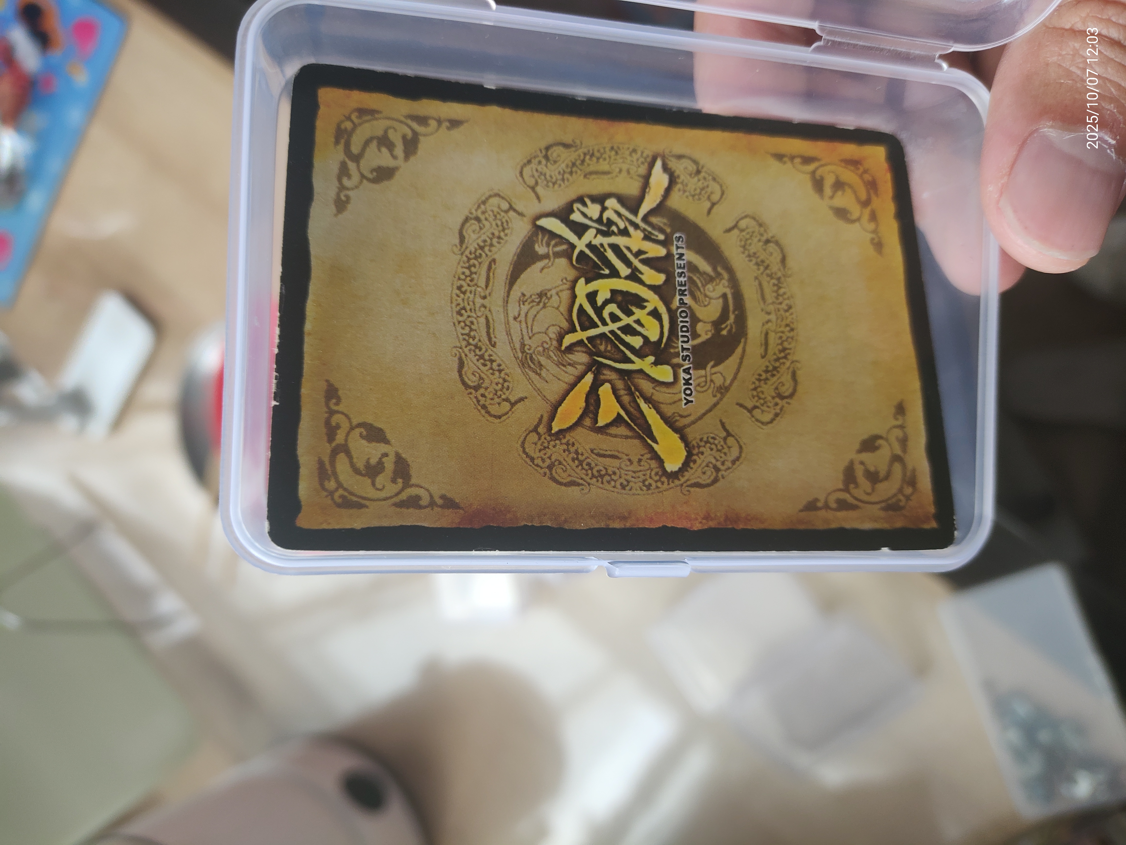 小马宝莉卡牌盒 扑克牌收纳盒 套塑料透明牌盒子游戏卡卡片整理盒 透明款6个9.5*6.5*2.5 实拍图