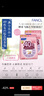 FANCL HealthScience女士复合维生素 女性40+每日营养包*2 60日量 日常送礼 海外进口 实拍图