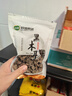 双塔东北黑木耳100g干木耳特产小碗耳火烧烤锅食材南北干货粉丝粉条 实拍图