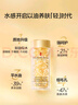 伊丽莎白雅顿轻感金胶7粒 时空焕活清透修护面部精华液3.2ml水感油胶囊 实拍图