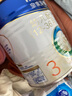 美素佳儿（Friso）皇家幼儿配方奶粉 3段（1-3岁幼儿适用）400g 乳铁蛋白（新国标） 实拍图
