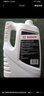 博世（BOSCH）有机长效汽车防冻液发动机冷却液 养车保养 冰点-45℃ 4L（绿色） 实拍图