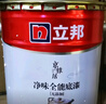 立邦乳胶漆京雅居金装净味5合1内墙油漆涂料墙面漆白漆防霉5L/约7kg 实拍图