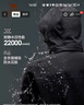 骆驼（CAMEL）冲锋衣女三合一黑色外套男户外防暴雨防风防水旅游登山服 实拍图