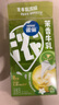 雀巢（Nestle）特浓奶球咖啡伴侣奶油球茉莉牛乳胶囊10ml*8颗*3盒 实拍图