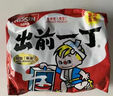 出前一丁（NISSIN）日清 进口方便面速食 麻油味 五连包*100g 泡面拌面早餐热门商品 实拍图