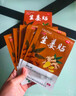 万通生姜贴10贴/盒驱寒祛湿膝盖贴类风湿疼痛贴颈肩腰腿护理贴正品 实拍图