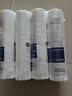 爱惠浦（Everpure）家用厨下 10寸/5微米 前置过滤各品牌通用净水器 PP棉滤芯4支装 实拍图