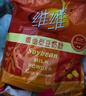 维维减糖大礼包1320g  豆浆粉 豆奶粉 礼袋装 抖音同款 早餐营养品 实拍图