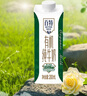 天友百特有机纯牛奶200ml*12盒（礼盒装） 3.6g乳蛋白 120mg高钙 实拍图