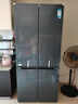 美的出品冰箱【已补贴20%】风冷无霜525/539升对开十字双开四开门家用节能冰箱双变频一级能效商用冰箱 503升一级能效 超薄机身【美的出品华凌】 全国就近速发 致快当日达 实拍图