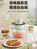 苏泊尔（SUPOR）绞肉机家用电动多功能 绞馅机 碎肉机料理搅拌打肉饺子肉馅蒜蓉机辅食机JR73-B200 实拍图