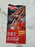 鲜京采内蒙古原切羔羊肉串2斤 （50串）烧烤食材 露营户外 京东自有品牌 实拍图