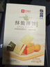良品铺子酥脆薄饼海苔味早餐饼干儿童零食休闲零食食品年货小吃小零食300g 实拍图