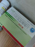 【3盒装】依伦平 厄贝沙坦氢氯噻嗪片0.15g:12.5mg*28片/盒 实拍图