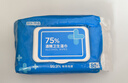 京东京造 75%酒精湿巾80片*3包 杀菌率99.9% 湿纸巾 卫生消毒湿巾纸 实拍图