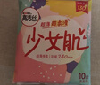 高洁丝【柔滑呵护】少女肌放肆睡卫生巾11包88片日夜组合姨妈巾京东自营 实拍图