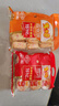 米多奇（MIDUOQI）香米饼雪米饼雪饼休闲零食饼干办公室食品早餐小吃大礼包年货批发 香米饼+雪饼（ 200g*2袋 ） 实拍图