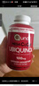 Qunol还原型辅酶Q10胶囊100mg*120粒水脂全溶心脑超级泛醇美国原装进口 【店长力荐】120粒单瓶吃四个月 实拍图