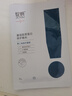 绽妍医用面膜修复敷料组合（械蓝*3片+胶原2片）项目术后修复敏感肌 实拍图