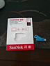 闪迪（SanDisk）1TB Type-C USB3.2 手机U盘DDC3蓝色 读速高达400MB/s 自动备份 手机电脑两用 双接口大容量优盘 实拍图