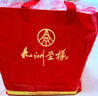 五粮液股份 双11钜惠 九洲至樽52度500ml*2瓶 固态法浓香型白酒礼盒 实拍图