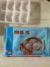 广州酒家利口福 虾饺160g  8个 早餐半成品 广式早茶点心 生鲜 食品速食即食 实拍图