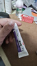【原研药】班赛过氧苯甲酰凝胶5% 15g +达芙文阿达帕林凝胶0.1%*30g 痘肌早晚分治祛痘药膏修复淡化痘印痘坑 实拍图