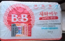 保宁（B&B）婴幼儿洗衣皂儿童肥皂尿布皂专用内衣裤肥皂200g*8【到手共8块】 实拍图