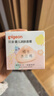贝亲（Pigeon）儿童面霜 宝宝婴幼儿童专用0-3擦脸霜50g 水三角润肤保湿 实拍图