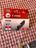 佳能（Canon）CLI-851XL M 大容量品红色墨盒(适用iX6880/iX6780/iP8780) 实拍图