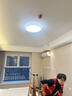 欧普（OPPLE）48瓦吸顶灯客厅卧室灯简约护眼智控调光LED灯具18㎡品见III包安装 实拍图