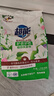 超能 植沐悦色洗衣皂 风铃草香(180g+20g)*2 植物氨基酸(新老包装升级 实拍图