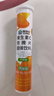 康恩贝 维生素c泡腾片4g*20片 固体饮料果味维c泡腾片VC芒果味 实拍图