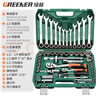 绿林（GREENER）62件专业汽修工具套装家用大小飞棘轮工具箱梅花开口两用扳手全套 实拍图