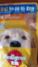 宝路进口宠物狗罐头狗零食狗湿粮成犬主食妙鲜包100g*12鸡肉味 实拍图
