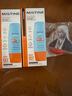 Mistine蜜丝婷防晒霜小黄帽60ml*2防水汗防紫外线高倍军训中秋礼物spf50+ 实拍图