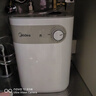 美的（Midea）【8年质保】小厨宝电热水器5升储水式家用一级能效2000W洗菜碗厨房热水宝国家补贴F05-20A1C(ES)  实拍图