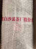白沙溪 湖南 30周年纪念版正宗9101青砖安化黑茶茶叶 单片价格/整箱10片入联系客服 实拍图
