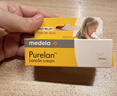 美德乐（Medela） 纯羊脂膏升级款修护霜准孕妇护肤膏皲裂修护羊毛脂膏7g 实拍图