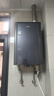 海尔（Haier）【一级能效零冷水ER7】16升燃气热水器天然气家用节能 水伺服恒温 大水量【国补立减20%】上门安装 实拍图