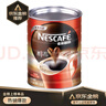 雀巢（Nestle）醇品速溶美式纯黑咖啡粉500g/罐 桶醇不添加蔗糖低卡低脂运动健身 实拍图