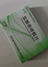 【4盒装】[安适]盐酸曲唑酮片25mg*40片/盒 实拍图