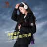 骆驼【王俊凯同款】户外三合一冲锋衣男女同款新款防水登山服外套 实拍图