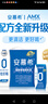伊利【新鲜日期】安慕希 0蔗糖酸牛奶200g*12盒  礼盒装 实拍图