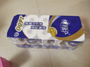 维达（Vinda）有芯卷纸 蓝色经典4层140克*10卷 厚韧 卫生纸厕纸 卷筒纸纸巾 实拍图