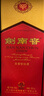 剑南春 水晶剑 52度 浓香型白酒 558ml 单瓶装（年份随机发货） 实拍图